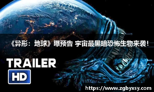 征途国际
