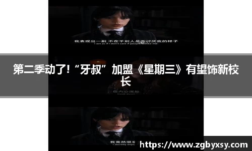 征途