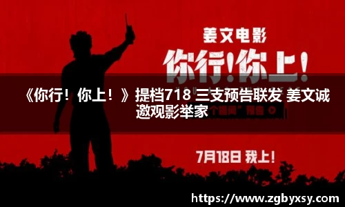 征途