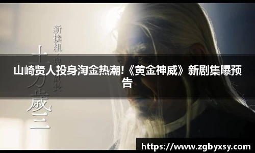 征途