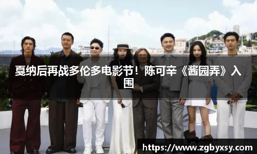 征途国际PG