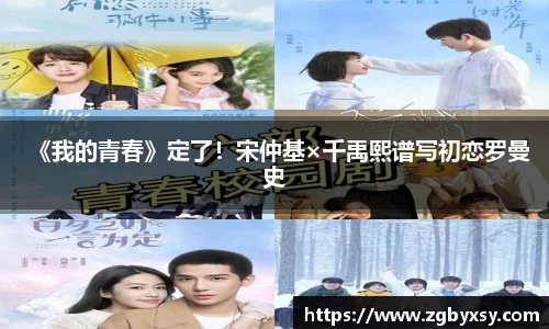 征途国际官方网站